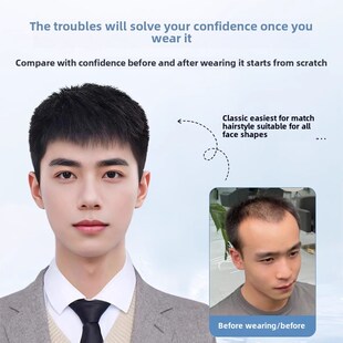 男士假发全真发时尚帅气全头套式短发自然逼真透气毛寸款假发头套