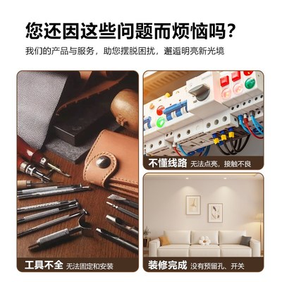 明装射灯店铺商用led免接线布线免打孔插电可移动可调角度轨道灯