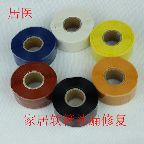 新型深度防水胶带堵补漏压强力王止自粘修复密封贴布下水波纹软管
