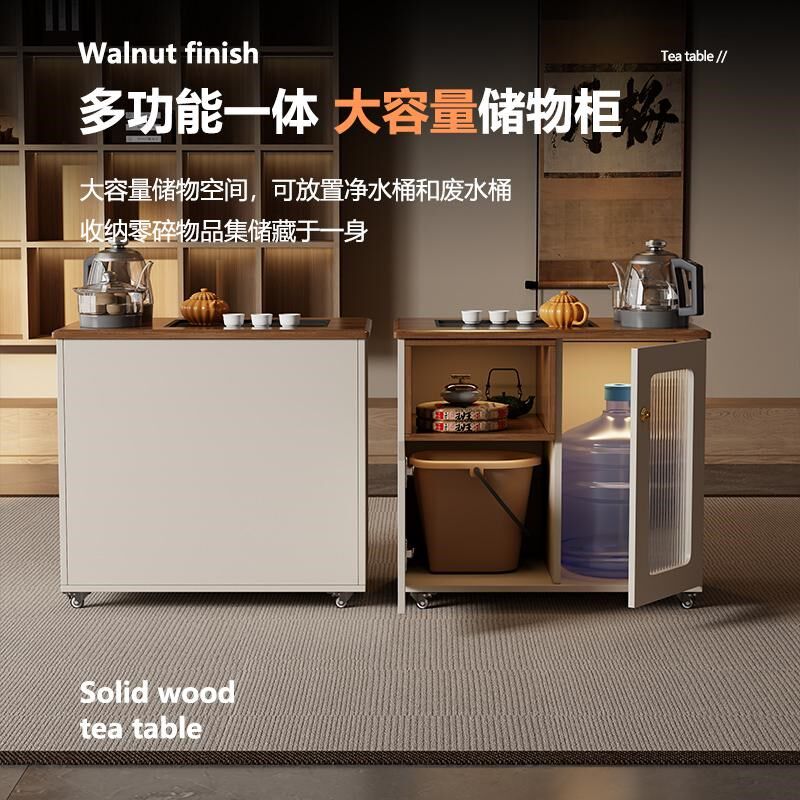 新中式实木茶桌椅组合办公室茶台烧水壶一体家用阳台泡茶桌椅组合