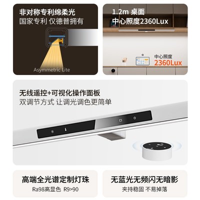 德普台灯磁吸护眼学习儿童学生书桌悬挂可夹壁挂式顶灯全光谱