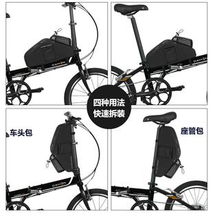 dahon大行自行车包横梁前梁上管包车头包折叠车包p8骑行装备配件