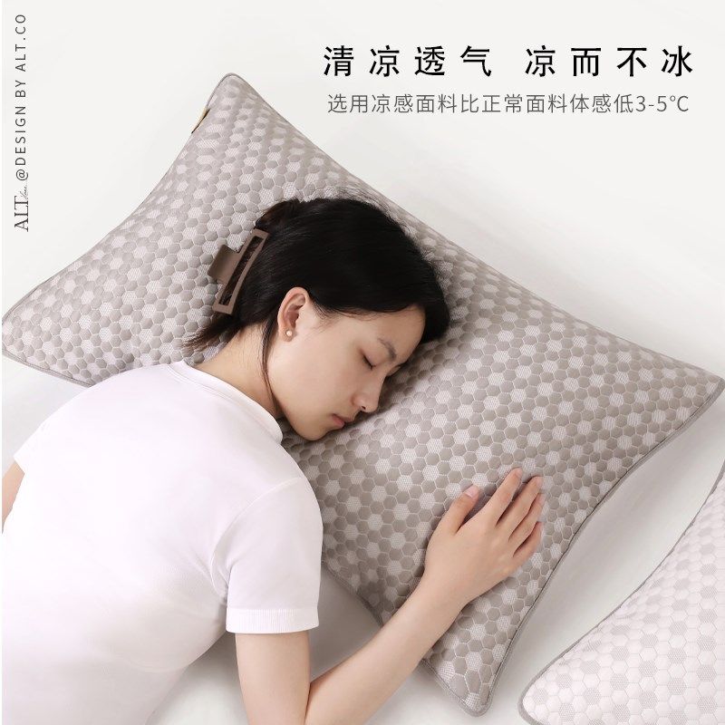 枕巾绑带可固定不脱落夏季凉感透气男生防头油枕头盖巾单只一对装,床上用品,枕巾,淘宝优惠券,粉丝福利购,淘宝优惠卷