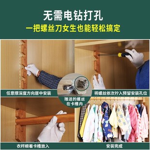 任意撑榉木儿童衣柜可调节高度挂衣杆成长型挂衣杆衣架活动衣通