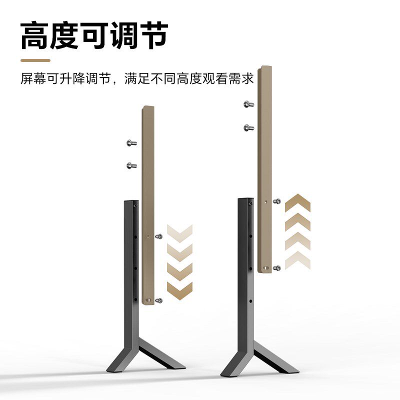 绿地宝电视支架免打孔桌面电视增高架通用电视底座台式电视支撑架