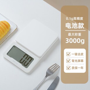 多利科大屏厨房电子秤家用烘焙秤称小型食物婴儿辅食品狗粮克重秤