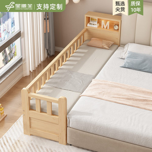 儿童拼接床加宽床婴儿床拼接大床宝宝床大人可睡加宽神器床边小床