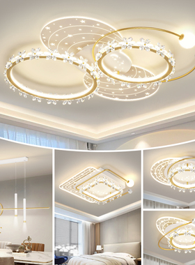 VVS金色客厅灯吸顶灯2025新款轻奢高级感灯具全光谱全屋灯具套餐