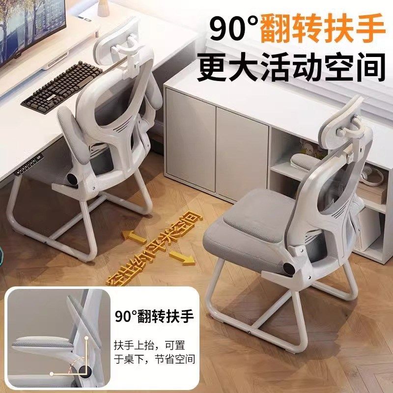 电脑椅久坐舒适办公椅家用学生学习椅可升降人体工学书桌椅子座椅,商业/办公家具,办公电脑椅/职员椅,淘宝优惠券,粉丝福利购,淘宝优惠卷