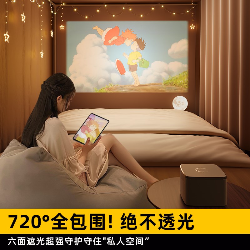 免安装一体式床帘强遮光蚊帐全包上铺下铺大学生宿舍单人寝室床幔