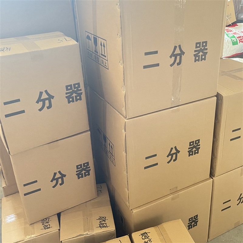 不锈钢镀锌二分器/缩分器/分样器 格槽宽F度5-7.5-15mm 煤样缩分