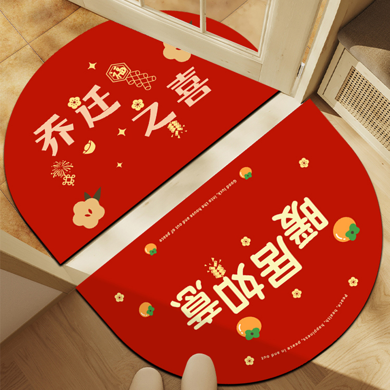 入户门地垫免洗半圆红色喜u庆暖居乔迁地毯大门口家用矽藻泥防滑