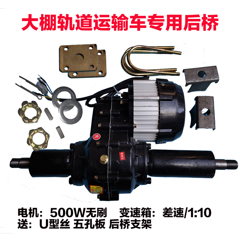 蔬菜大棚轨道车水稻育苗小火车智能E果园电动遥控轨道车转弯万向