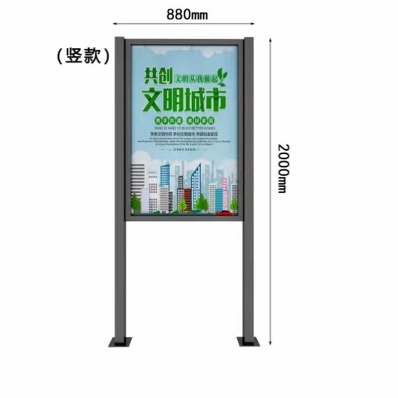 户外铝合金挂墙式宣传栏公告栏y企业告示栏液压开启橱窗学校展示