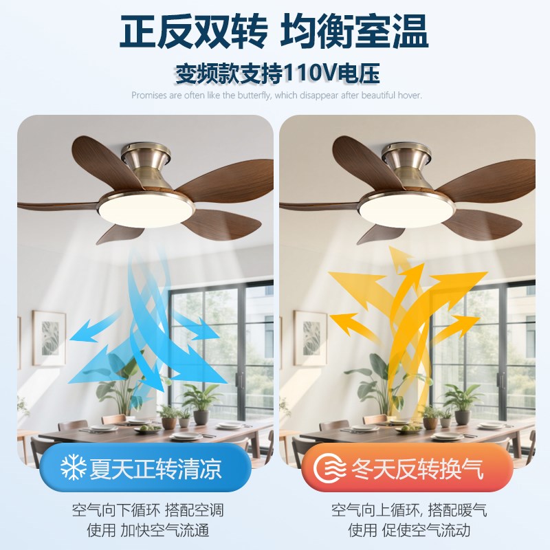 吊扇灯2025新款中古吊扇灯客厅饭厅F吸顶家用简约一体变频中山灯