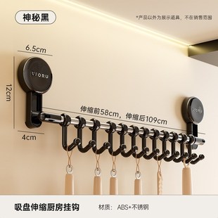 厨房吸盘挂钩e壁挂式免打孔滑轨无痕排钩浴室高级感毛巾收纳置物