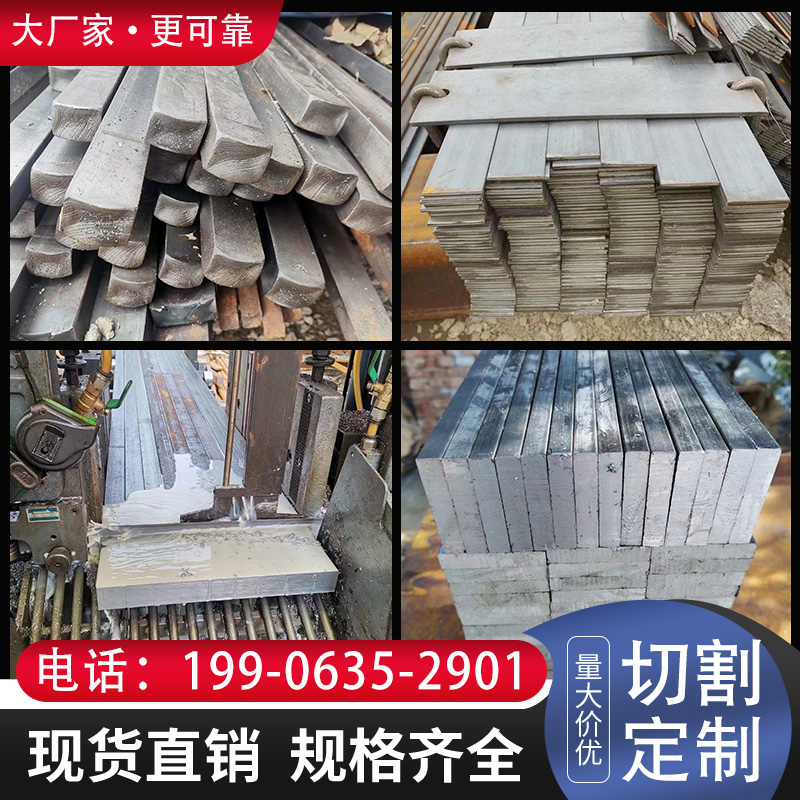 A3冷拉方钢e45号方Q235镀锌扁铁扁钢平键冷拔方钢实心钢条切割零