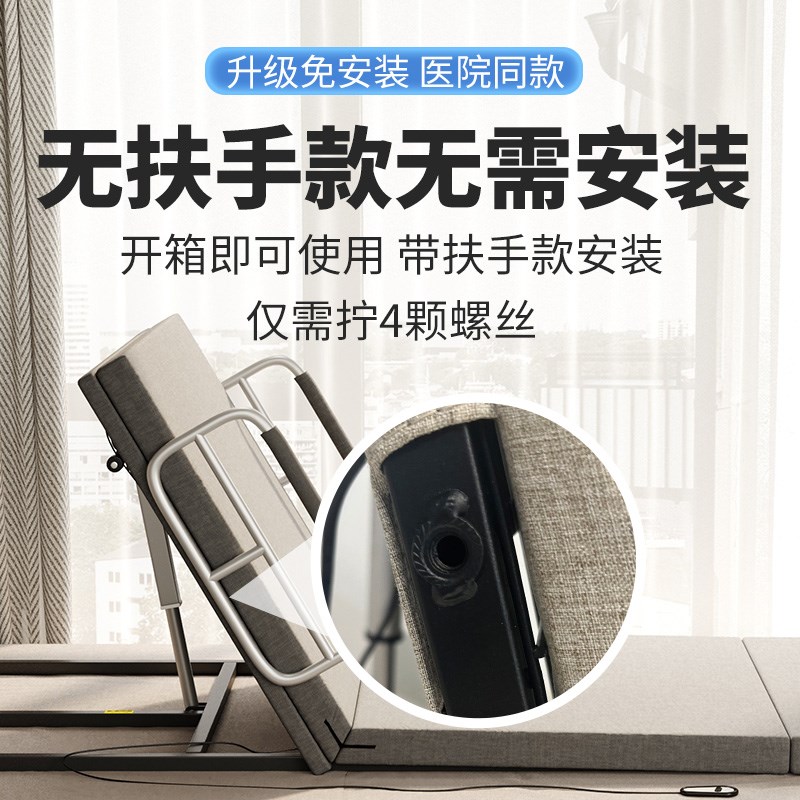电动起身辅助器老人两用护理起背器孕妇久躺家用U遥控升降电动床