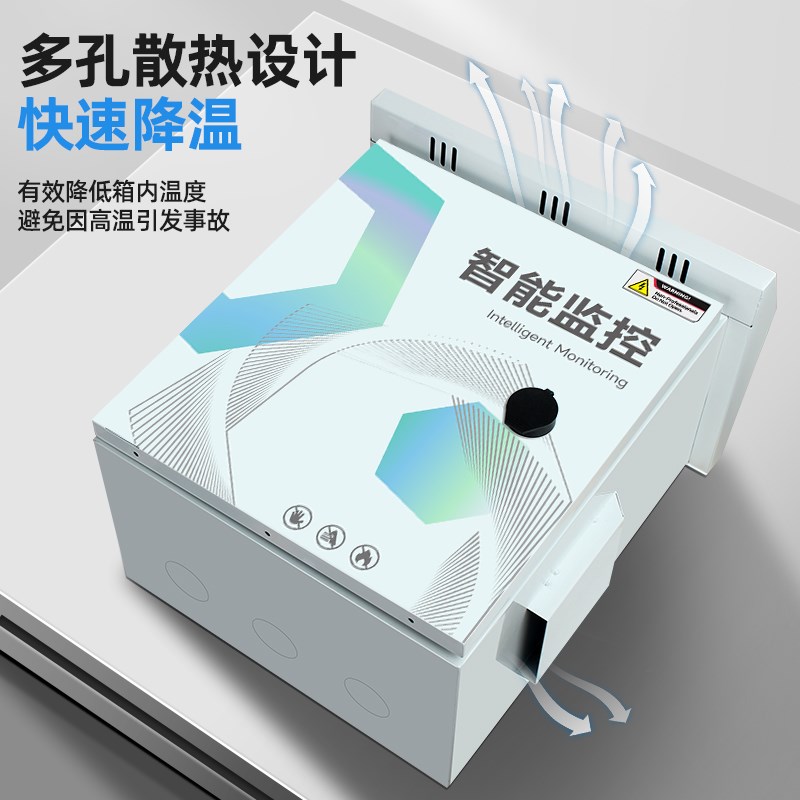户外防水不锈钢配电箱成套监控设备E箱室外防雨抱杆网络弱电箱安