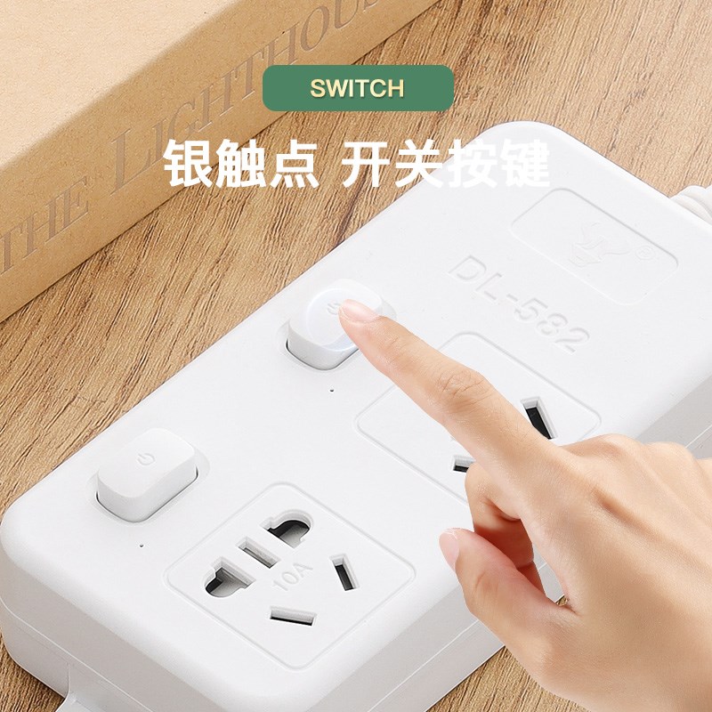 独立开关4000W大功率长线插排A插 空调电热水器10A插头多开关插座