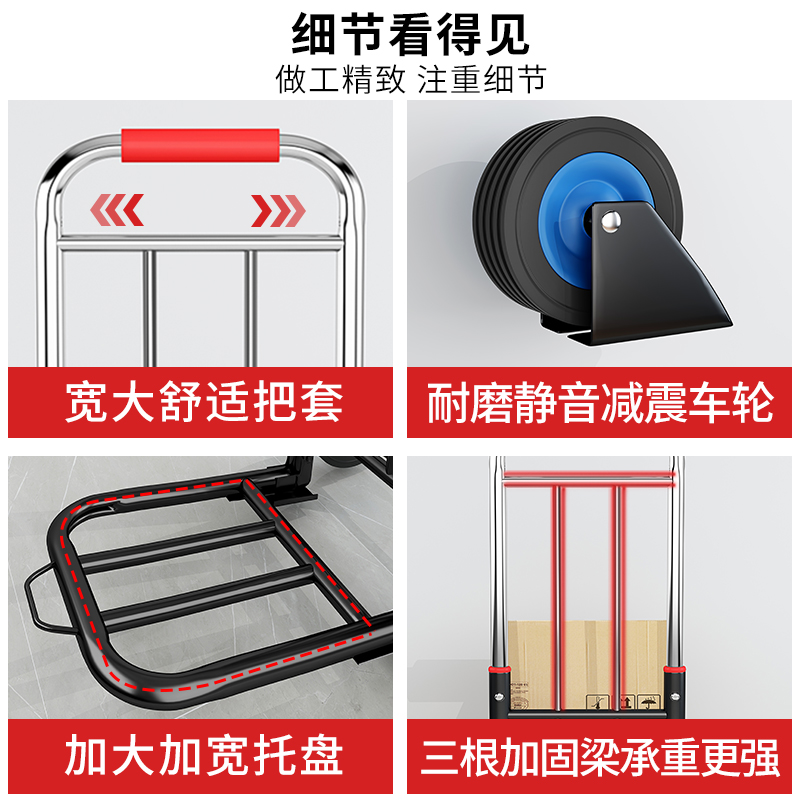 手拉车折叠搬运拖车家用购u物拉货买菜手推车神器便携行李小拉杆