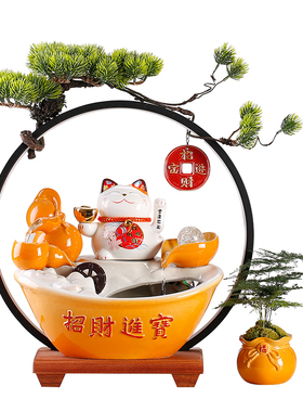 招财流水摆件茶几循环水客厅生财创意家居装饰办S公室桌面开业礼