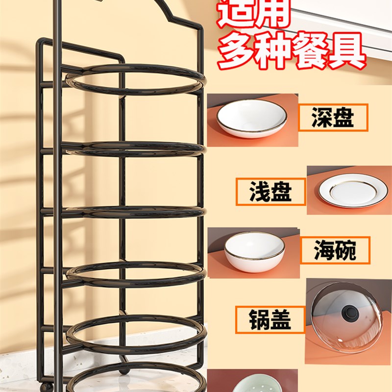 备菜置物架火锅配盘子收纳层架x多功能多层放剩菜架子厨房盘子托