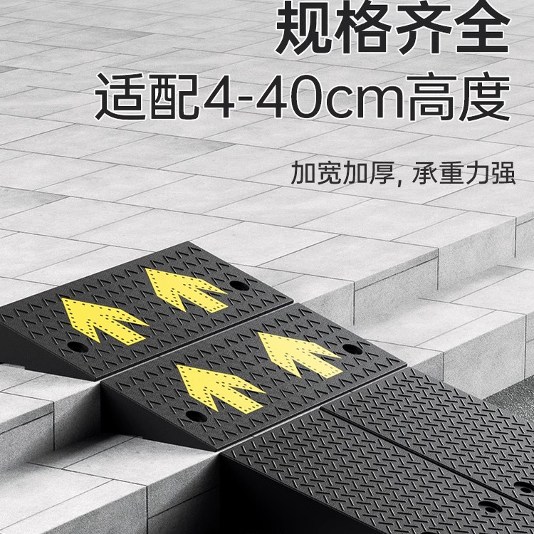 门口台阶橡胶汽车上坡爬坡垫家用