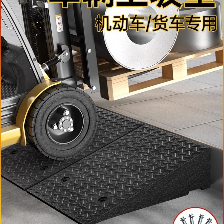 门口台阶橡胶汽车上坡爬坡垫家用
