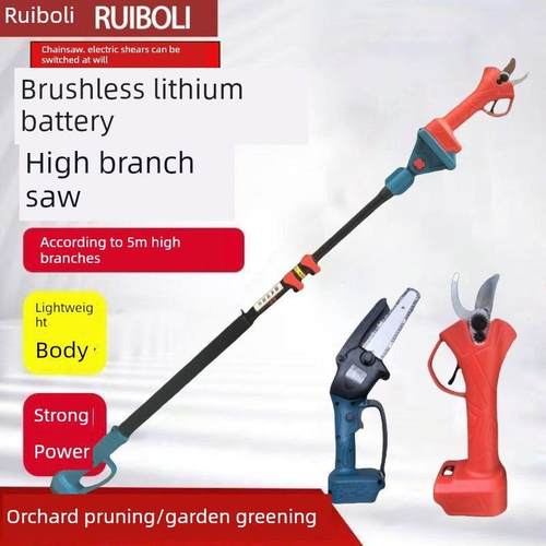 电动高枝锯多功能加长杆电动修枝锯剪电锯充电式锯树高空电动锯树