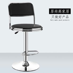 吧台椅升降椅带靠背圆凳美容凳旋转家用理发店酒吧高脚带轮子凳子