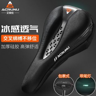 艾锐伦自行车坐垫套加厚硅胶快拆坐垫山地车超软中空座套骑行配件