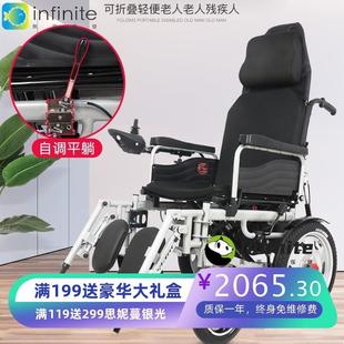 电动轮椅车折叠轻便老人老年残疾人智能四轮代步车