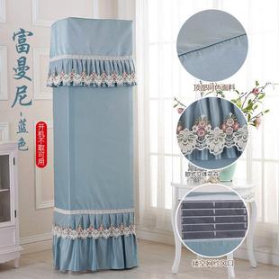 方柜空调罩柜机立式 空调套防尘罩田园布艺PP开机不取 空调罩柜式