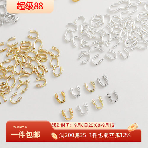 14K包金保色马蹄扣U形扣护线器