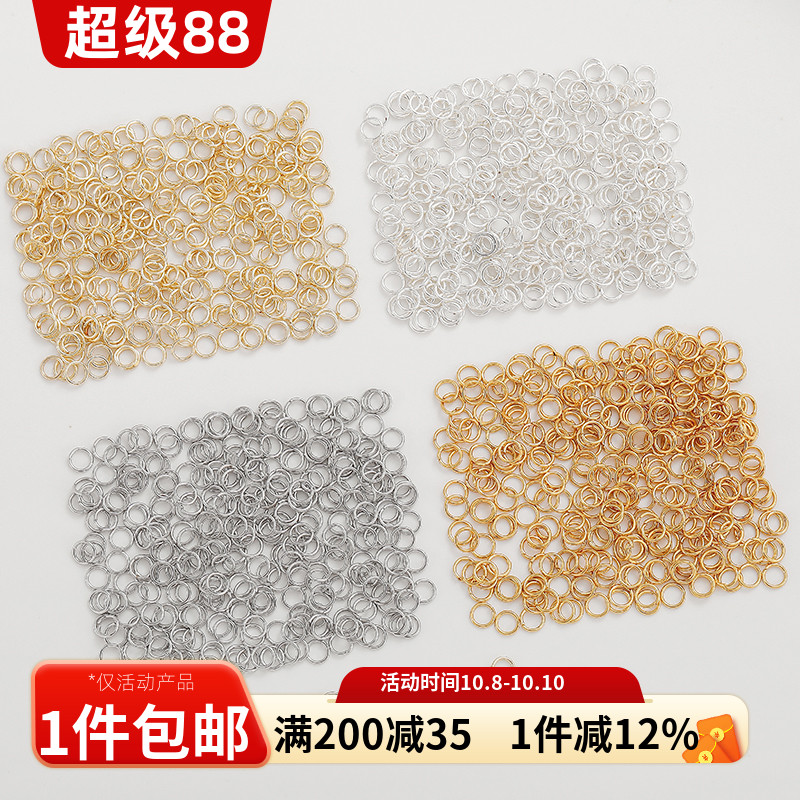 14K包金钛钢极细小开口圈单圈