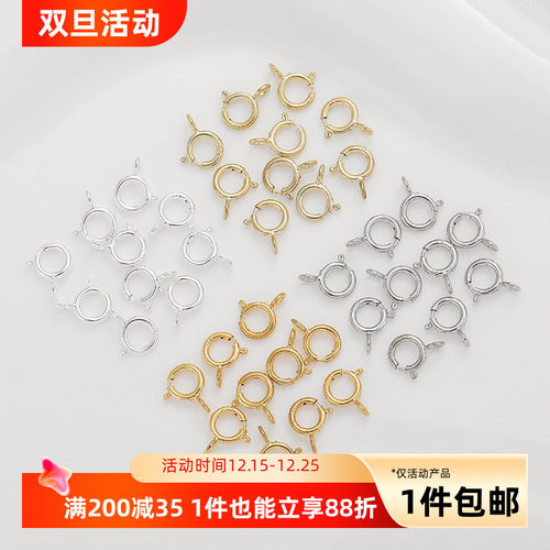 S925纯银镀金收尾连接扣弹簧扣