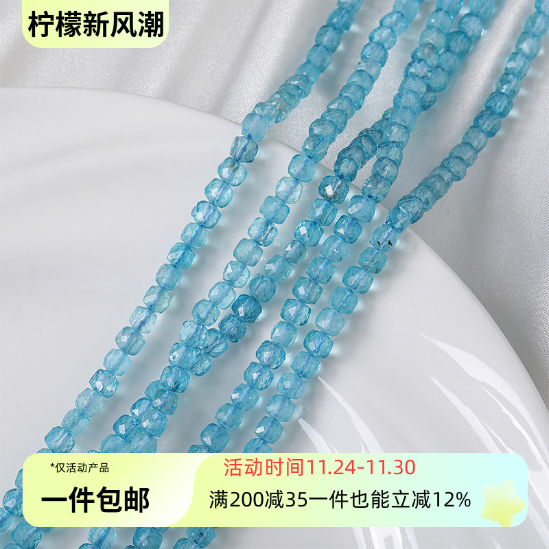 蓝托帕天然石磨砂切面方珠散珠