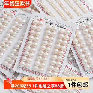 天然淡水珍珠馒头珠半孔扁圆diy手工制作串手链项链饰品材料配件