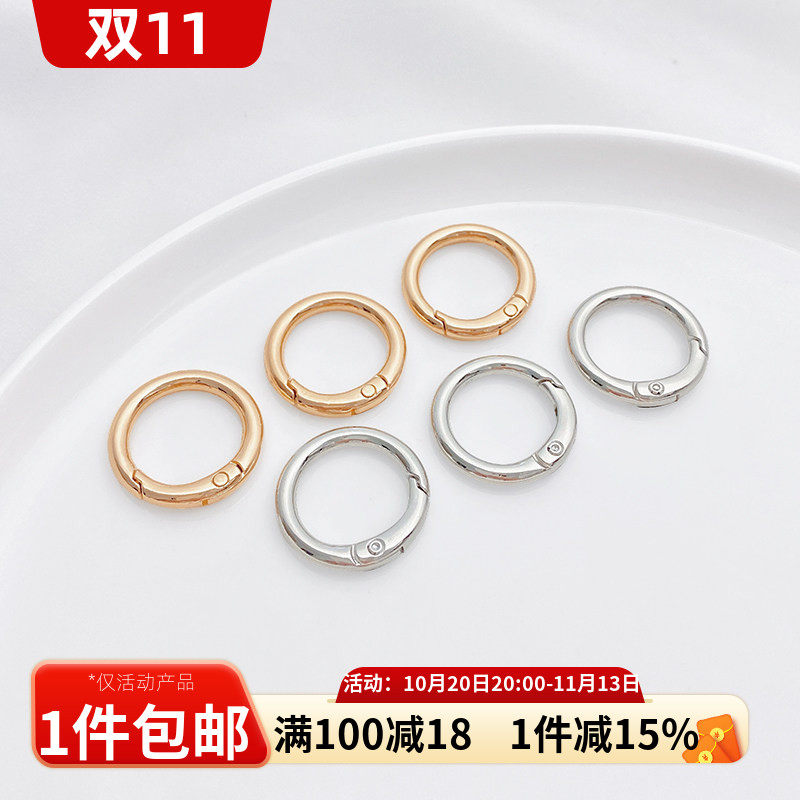 合金开口圈钥匙圈弹簧扣小挂钩背包挂扣拎环圈扣diy饰品材料配件