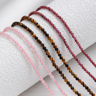 2mm天然石榴石粉晶碧玺小圆珠散珠手工diy串手链项链饰品材料配件