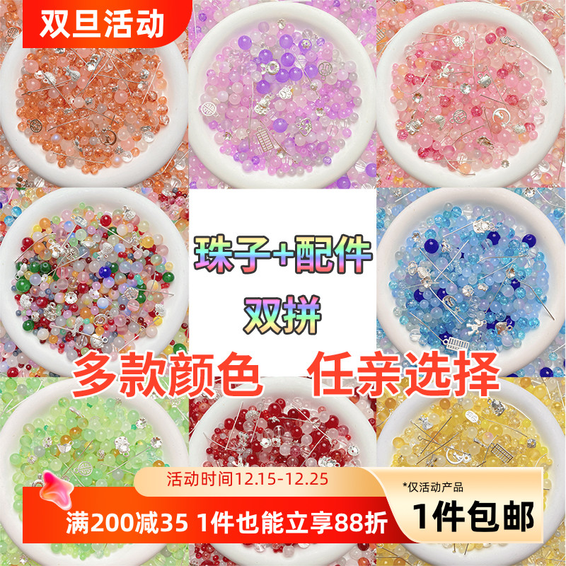 混装批发小圆珠琉璃珠珠子