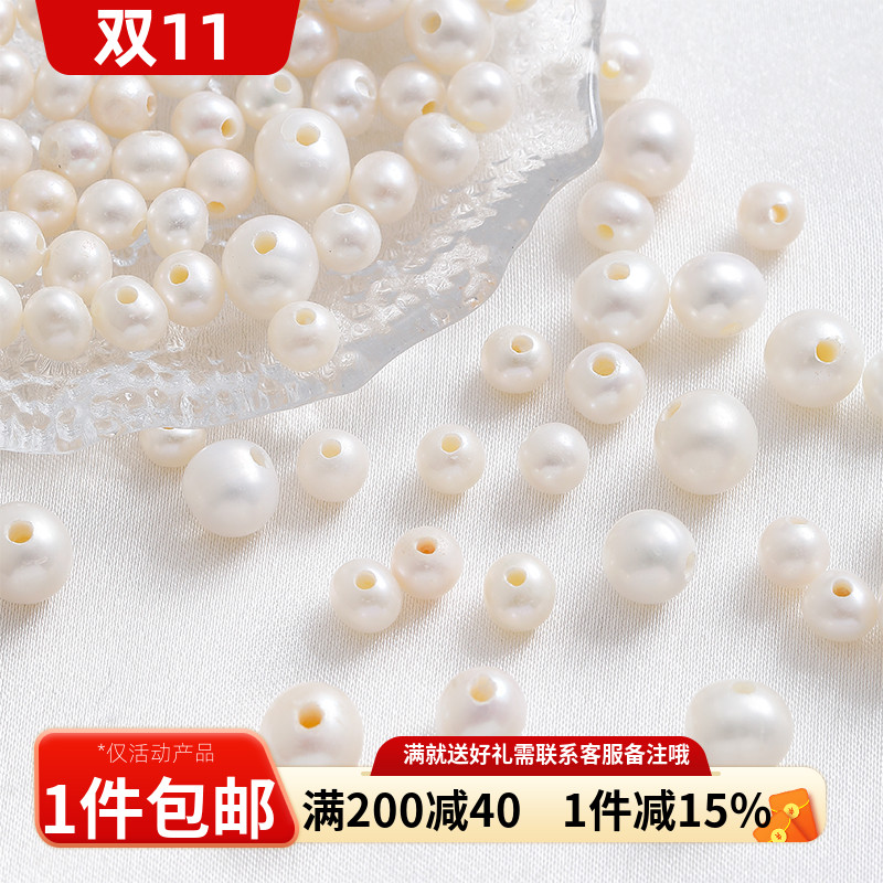 天然淡水珍珠大孔近圆单颗散珠diy手工制作手链项链饰品材料配件