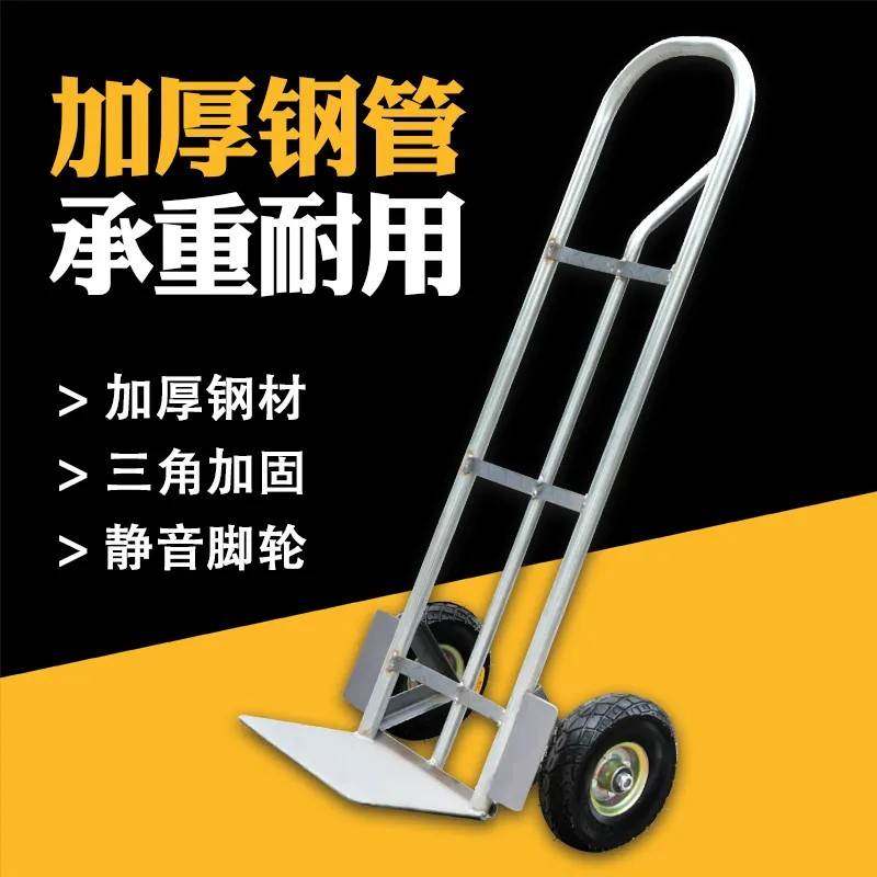 加厚老虎车两轮手推车拉货搬运车手拉车双轮小推车农用人力小拖车