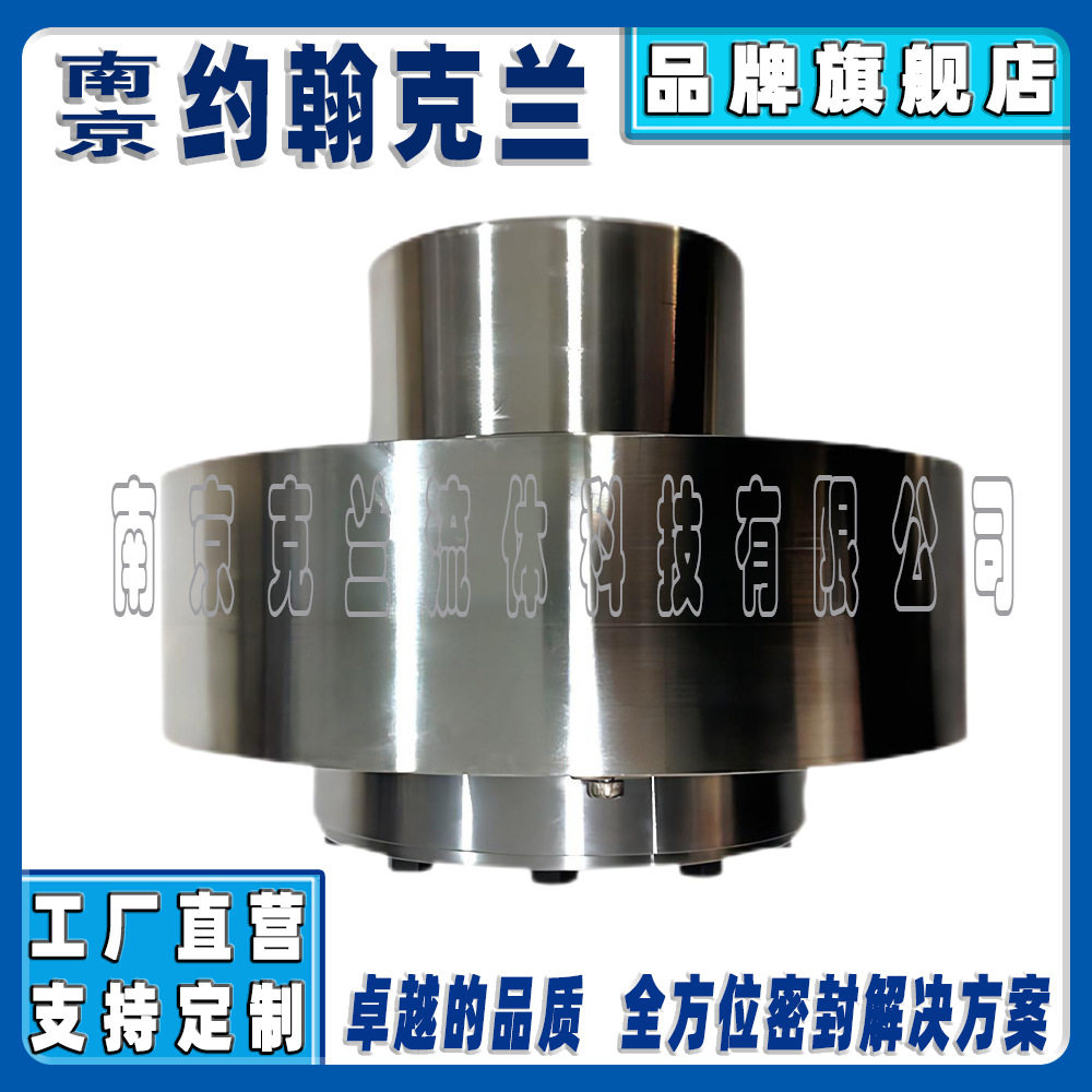 机械密封@SAP1-ET1可替代约翰克兰压力筛机械密封耐磨损耐腐蚀,五金/工具,外球面球轴承,淘宝优惠券,粉丝福利购,淘宝优惠卷