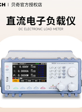 BEICH贝奇 CH6311A彩屏智能型纹波电压电流CH6314A直流电子负载测
