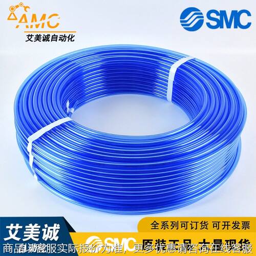 气管 0805-100 0805-100原装正品 各种颜色聚氨酯管