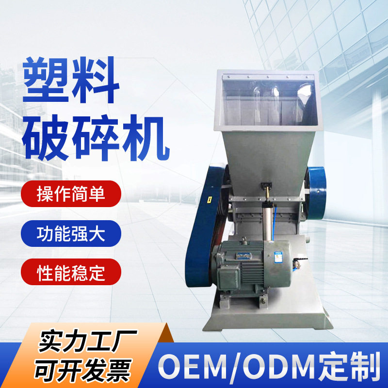 边角料塑料电动破碎机NSD-800卧式塑料粉碎机PVC管材切料机破碎机,机械设备,粉碎机,淘宝优惠券,粉丝福利购,淘宝优惠卷