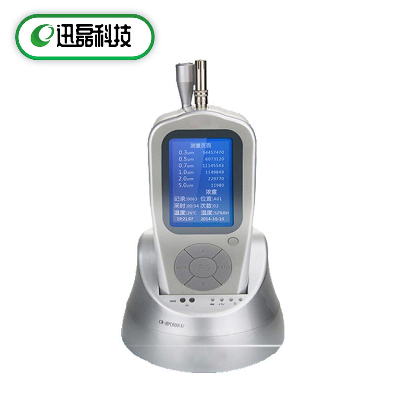 Chinaway高精度六通道激光尘埃粒子计数器熔喷布测试CW-HPC600A,五金/工具,粒子计数器,淘宝优惠券,粉丝福利购,淘宝优惠卷