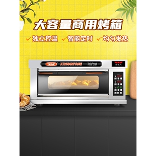 新南方烤箱商用烤箱大容量一层单盘不锈钢电炉烘焙披萨蛋糕面包店